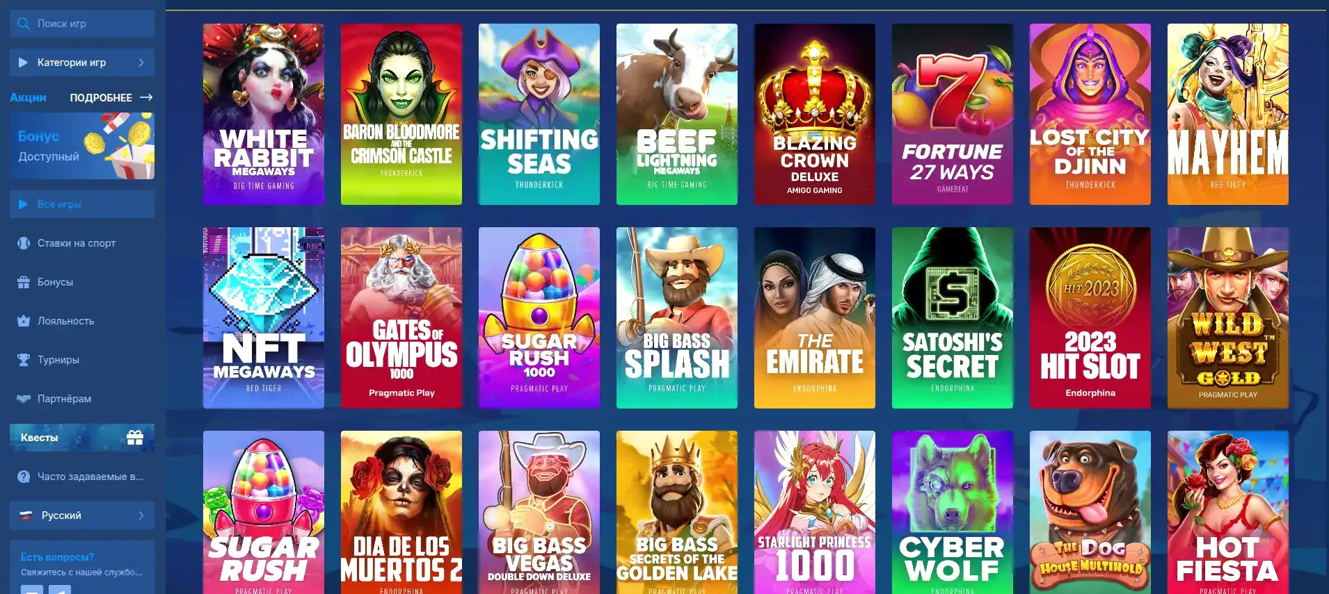 Игровая платформа казино Ттр